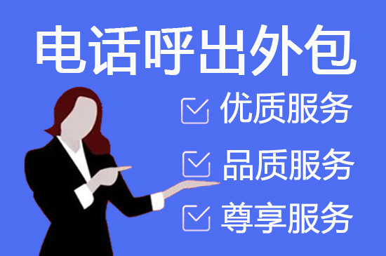 北京拼多多客服外包