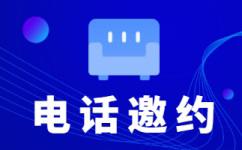 北京网络客服外包