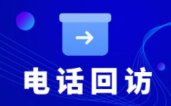 北京拼多多客服外包